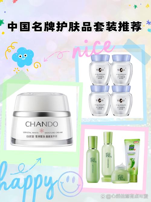 中国有哪些名牌化妆品