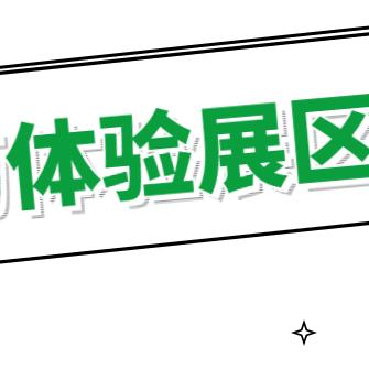 老人行业有哪些项目