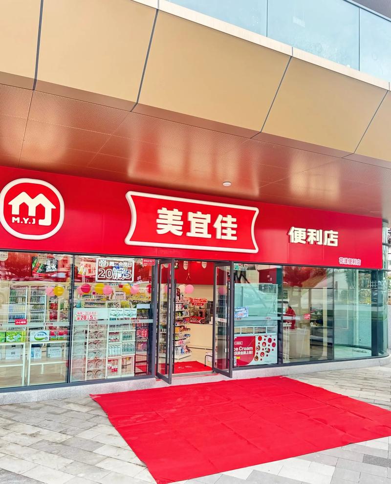 美宜佳开店要哪些手续