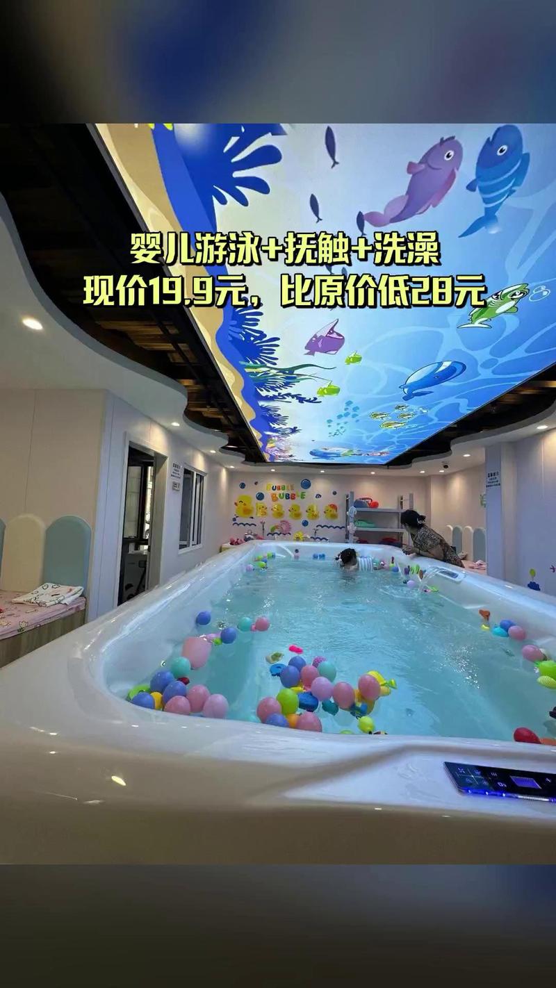 厦门有哪些婴儿游泳馆