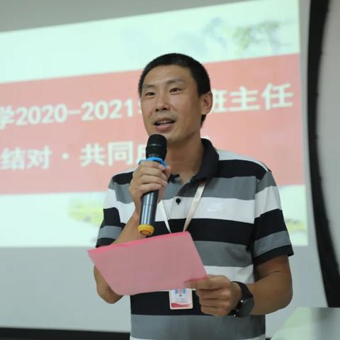 德育教师岗位职责具体有哪些核心内容？