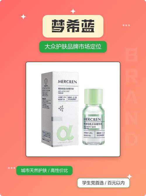 大众品牌化妆品有哪些