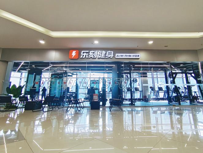 健身房有哪些好品牌