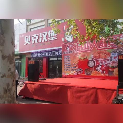 源动力餐饮有哪些项目