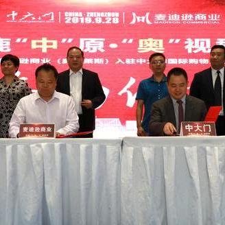 金博大女装品牌有哪些？