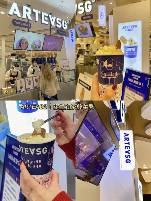 嘉兴八佰伴奶茶有哪些