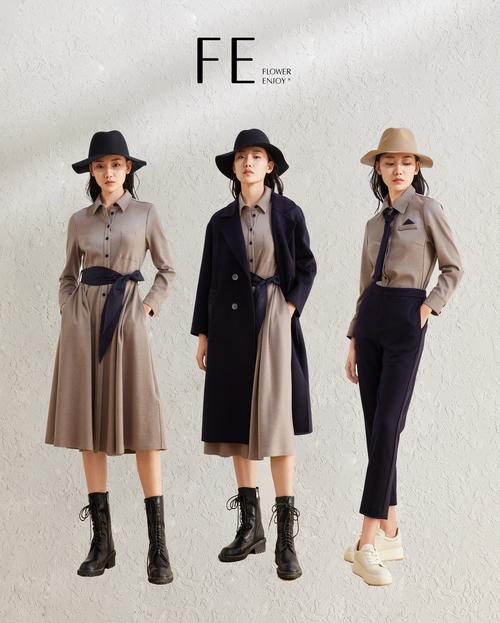 深圳职业装品牌有哪些