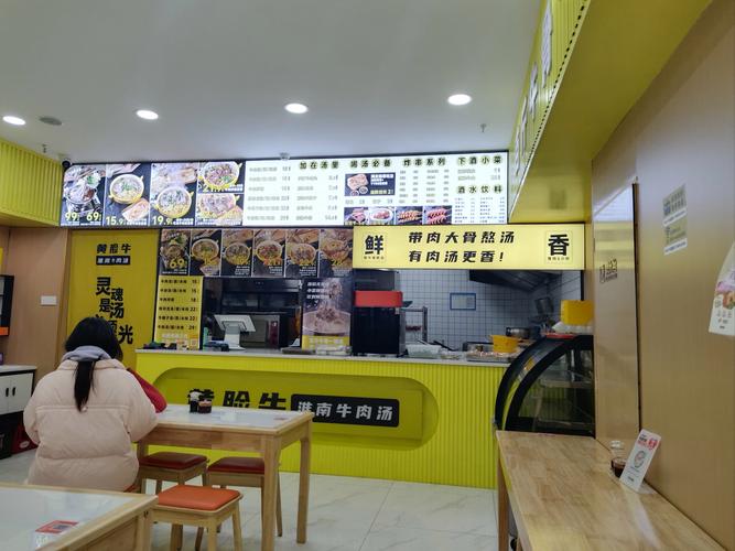 牛一厨代理区域有哪些