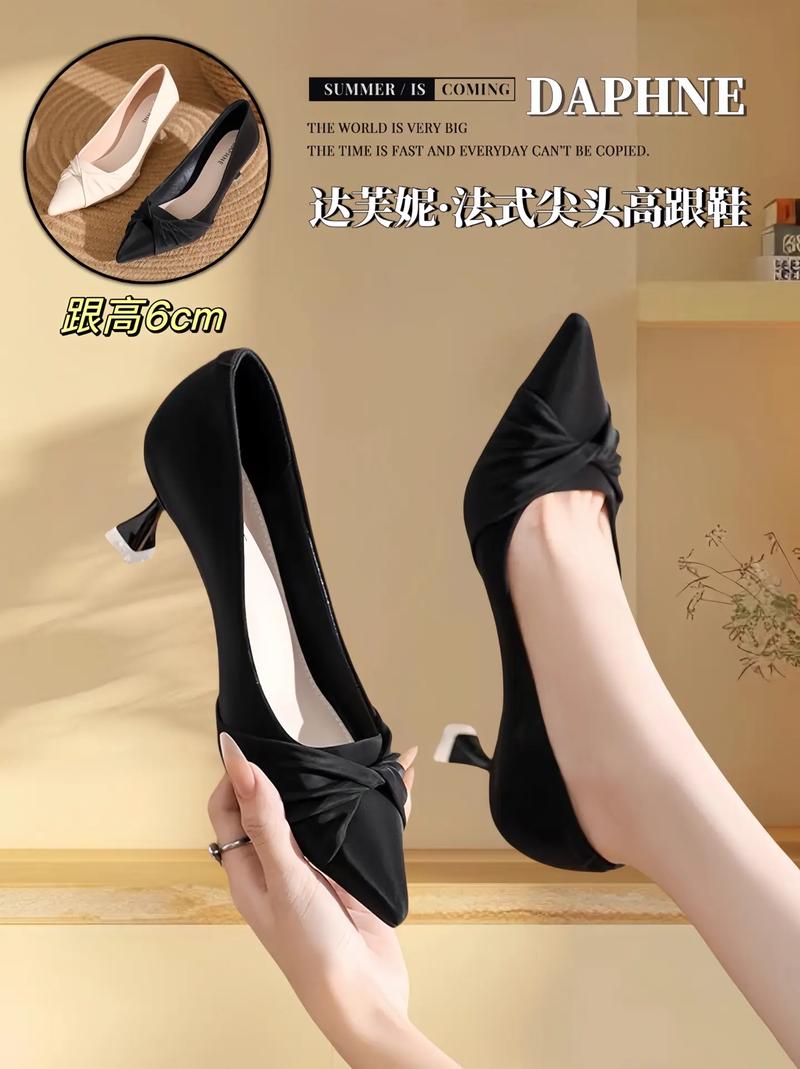 国际品牌的女鞋有哪些