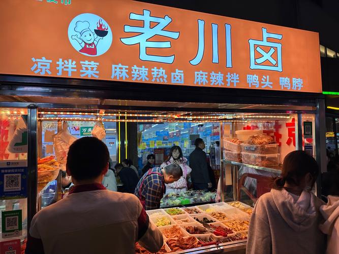 四川有哪些卤味品牌